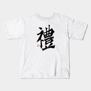 Grace 禮 Japanese Calligraphy Kids T-Shirt